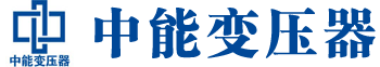 六安变压器厂,六安电力变压器厂,六安s11油浸式变压器,六安scb10干式变压器