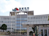 六安国家电网宁夏分公司